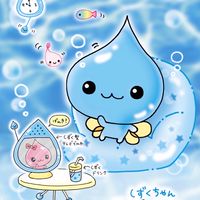 シール好きな人集まれ〜