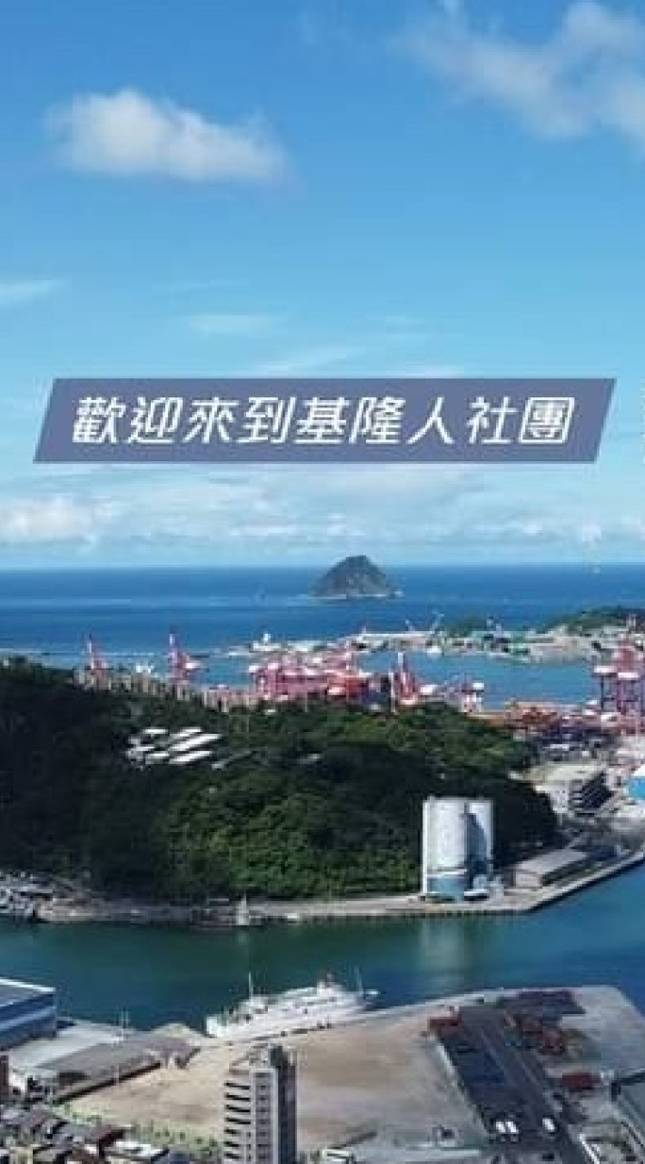 大台北地區 水電工程 防水工程 冷氣工程 清潔工程 拆除工程 垃圾清運 廚具 衛浴 無限制 免費廣告