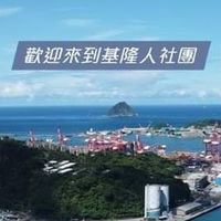大台北地區 水電工程 防水工程 冷氣工程 清潔工程 拆除工程 垃圾清運 廚具 衛浴 無限制 免費廣告