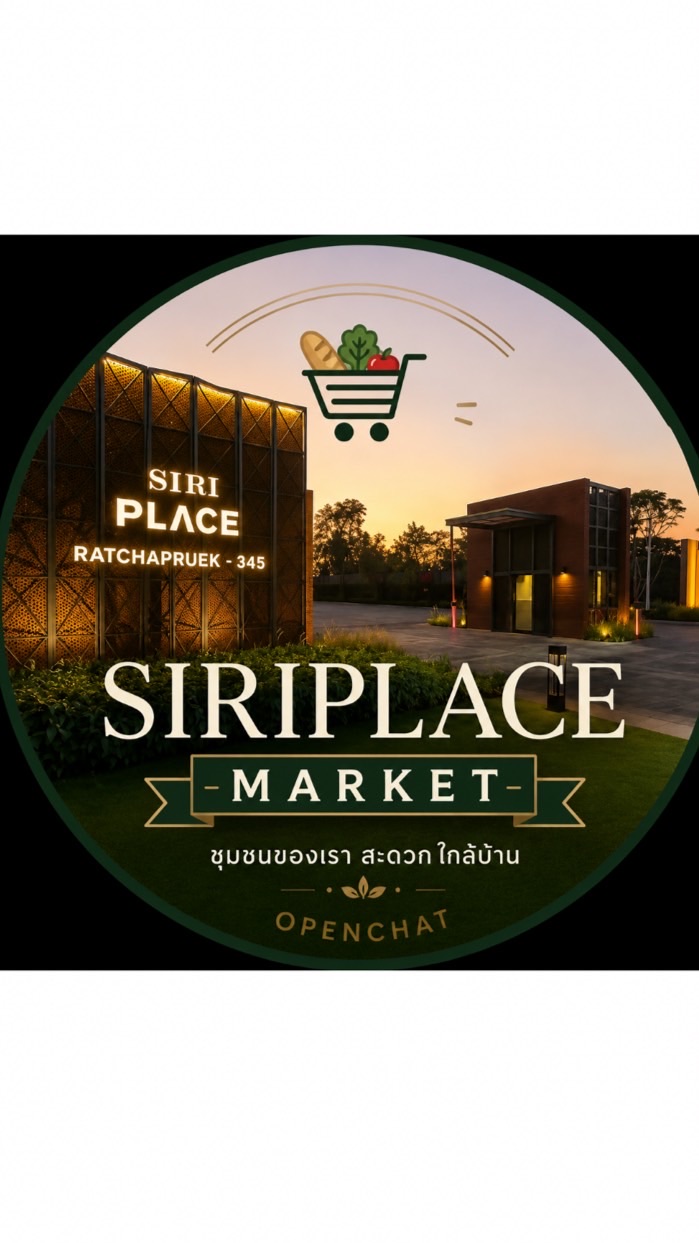 Siriplace 345 Market