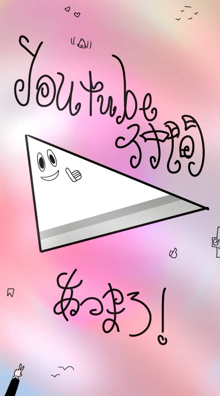 【YouTu部】中学生のYouTuber集まれ！