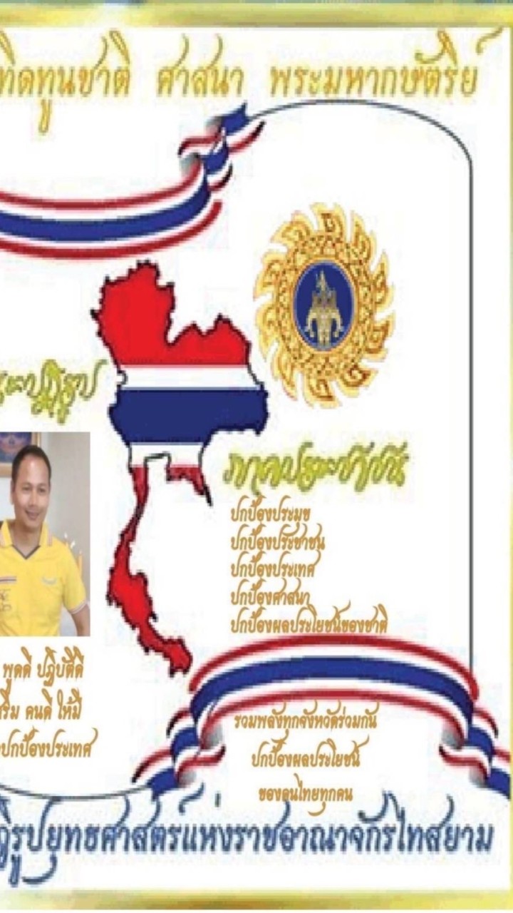 ส่งงานเขาค้อ