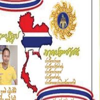 ส่งงานเขาค้อ