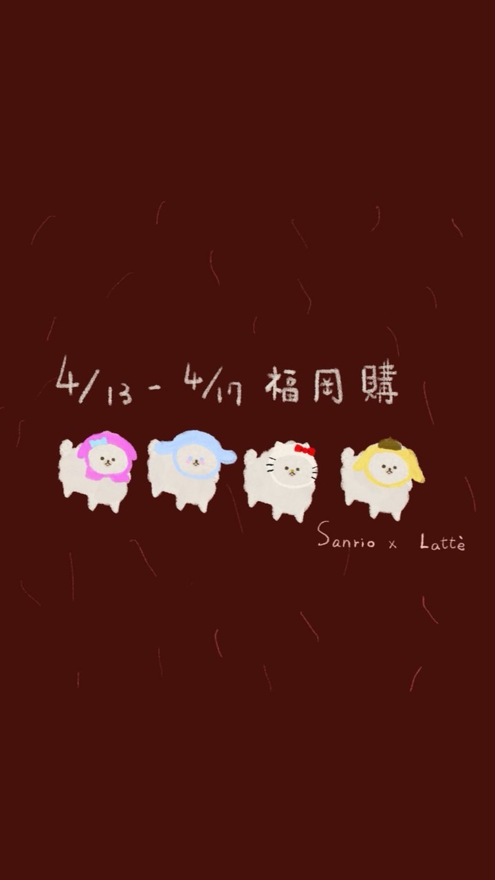 4/13-4/17福岡購❨･¨⬮