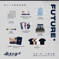 原子少年2週邊代購