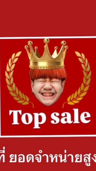 SaleNoNXYRC5