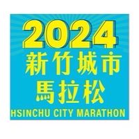 城市馬奪標團