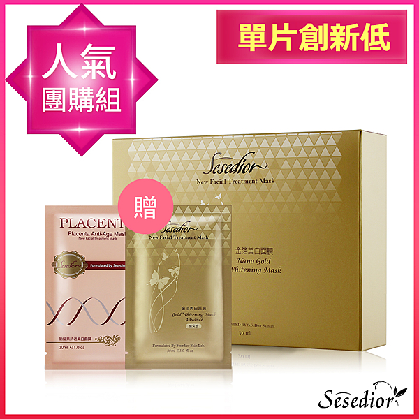 提升肌膚舒適度、均勻膚色n明顯淡化黑斑n提供肌膚復原、修護與保濕n減緩 黑斑、老化、細紋