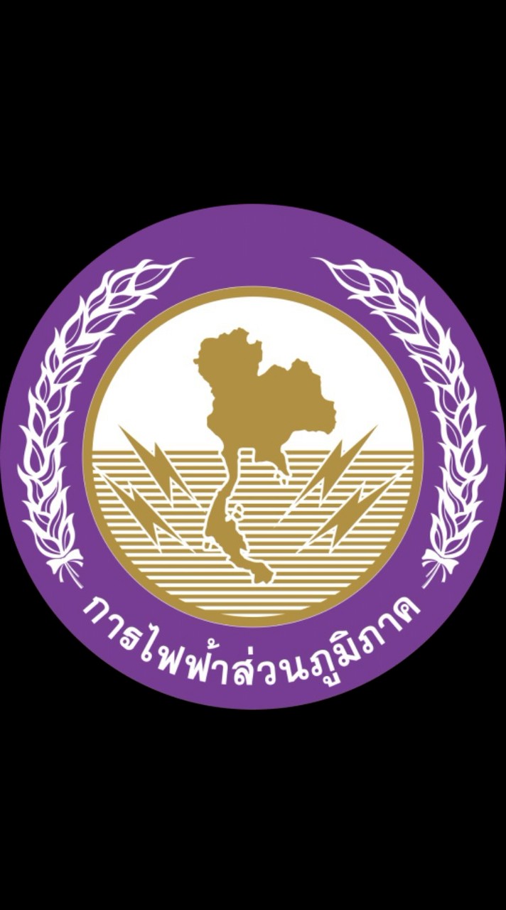 แจ้งไฟฟ้าขัดข้องภูกามยาว