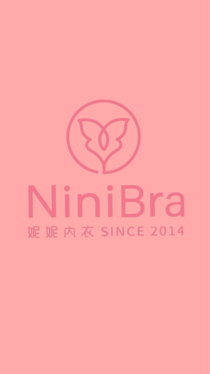 NINI 內部使用