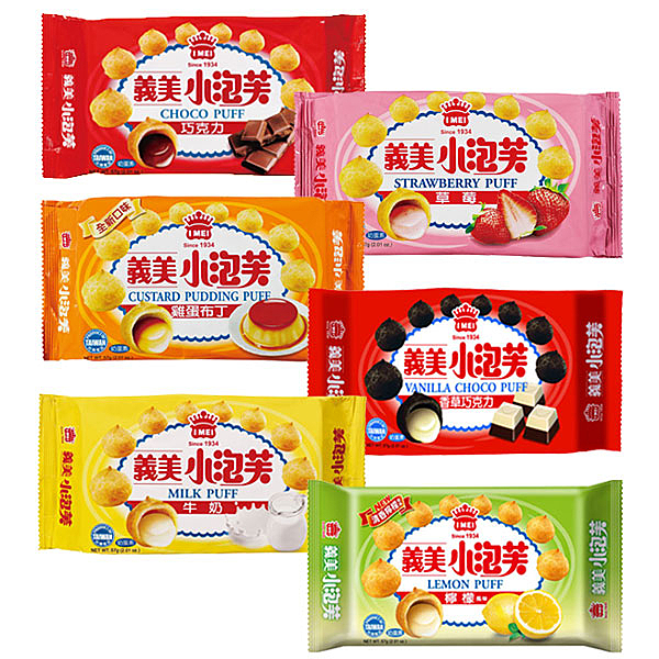 旅遊茶點最佳休閒商品n搭配下午茶最佳選擇n口味: 巧克力、草莓、雞蛋布丁、香草巧克力、牛奶、檸檬