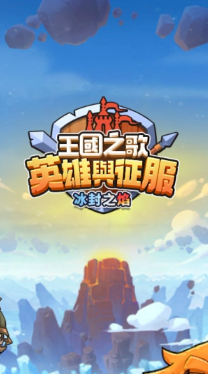 HFA公會討論區