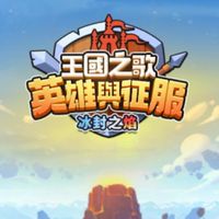 HFA公會討論區