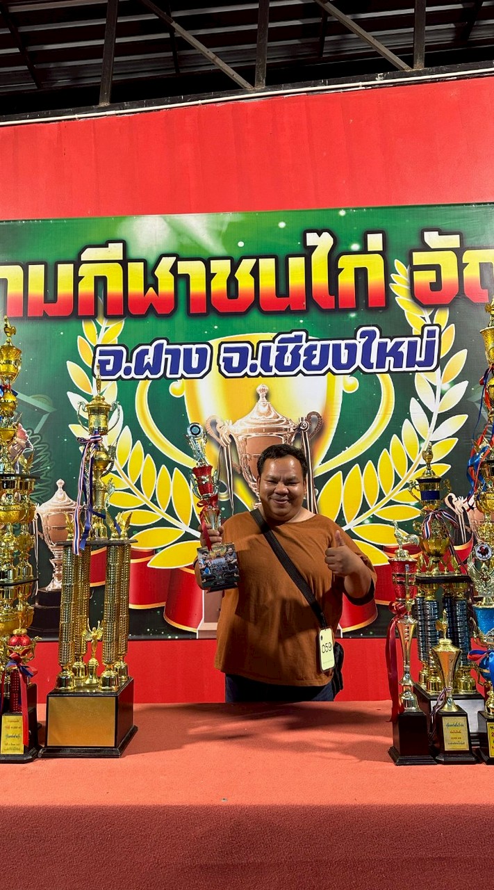 ไก่ชนรอนไชยปราการ