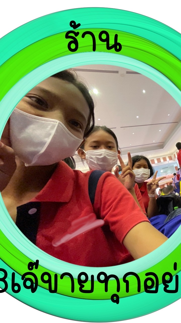 เรืองแสง