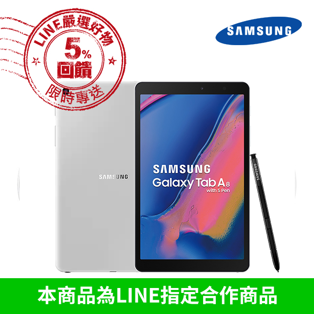 NCC許可字號：CCAH194G0140T2 - 鑑賞期非試用期 - 鑑賞期內請保持商品/配件/贈品的完整性 (包裝不可破損,不可包膜,商品不可磨損刮傷) - 如退回之商品不完整,將影響您的退貨權益 