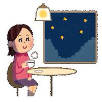 【栃木県】真夜中のチャット