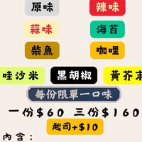 BOSS沙威瑪-百福店