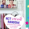 JHWORLD ห้องแลกการ์ดหวานใจ🥰