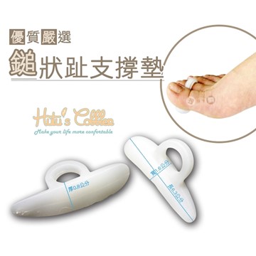 超柔軟矽膠 柔軟的跟麻糬一樣 超軟、舒服、符合人體工學設計 保護足錘指