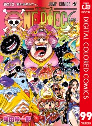 One Piece カラー版の作品一覧 尾田栄一郎 Line マンガ