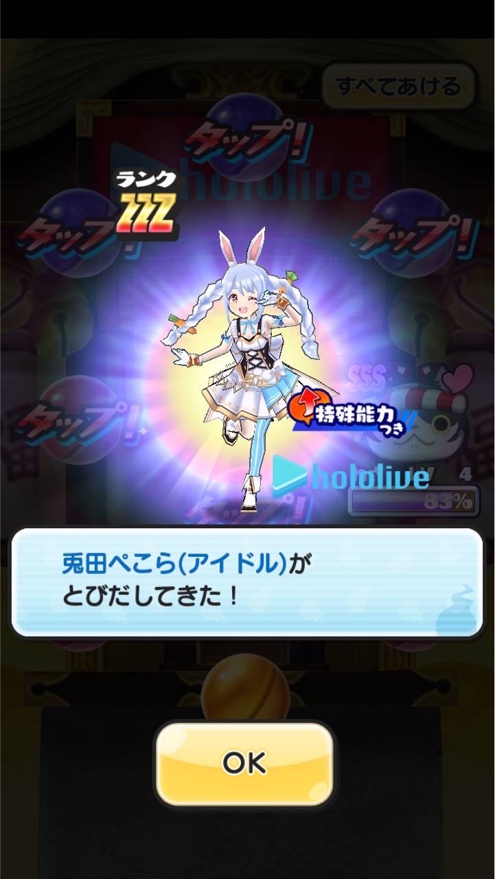 妖怪ウォッチぷにぷにお助け、雑談目標100人！！初心者、中級者、上級者誰でも大歓迎入っみて