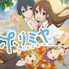 ホリミヤなりきり！