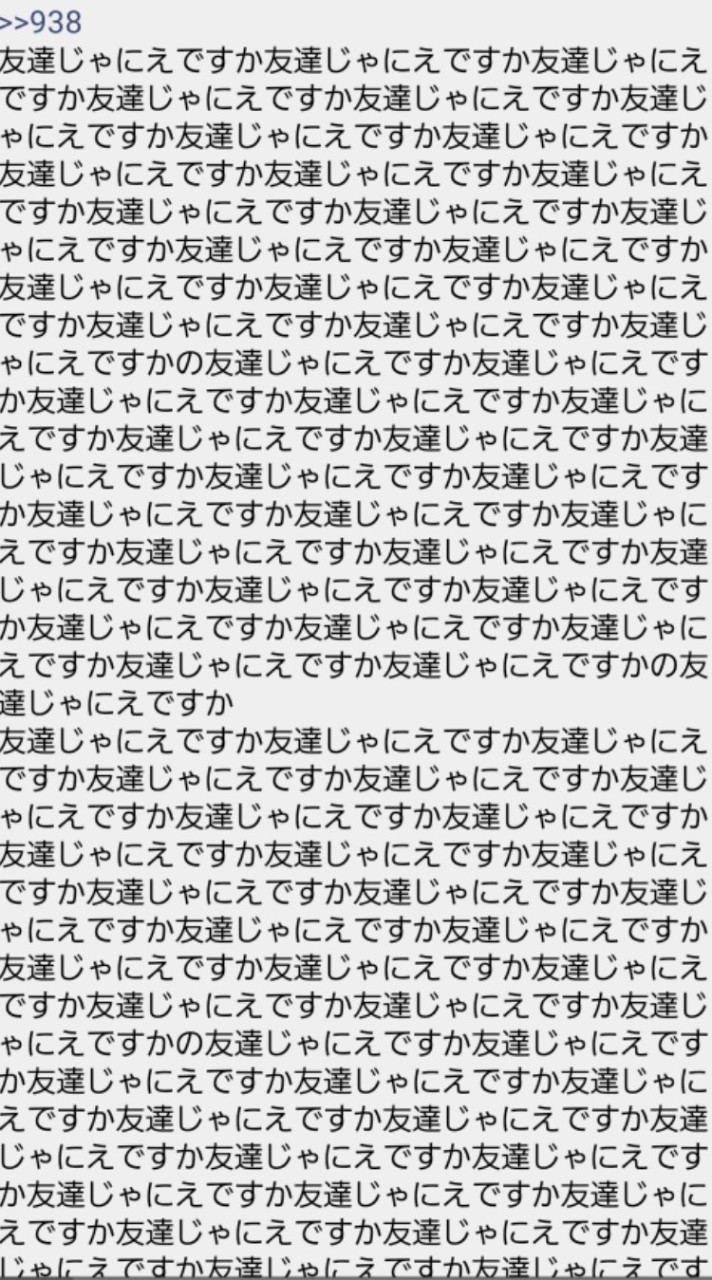 借金生活板は不要