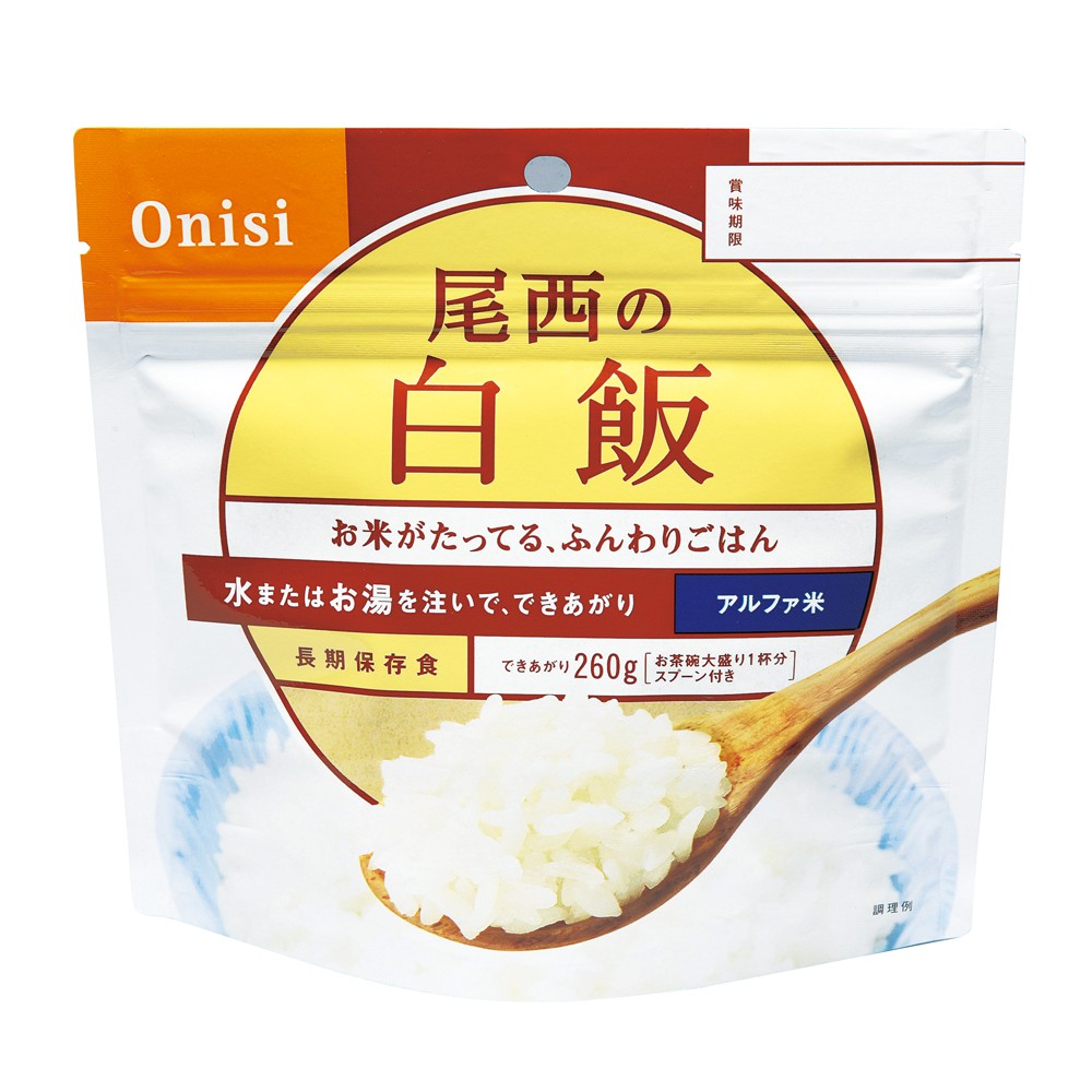 Onisi 尾西即時飯 白飯100G 乾燥飯 沖泡飯 登山 露營 防災 緊急 救難 地震食品 尾西即食餐 白飯 綠野山房