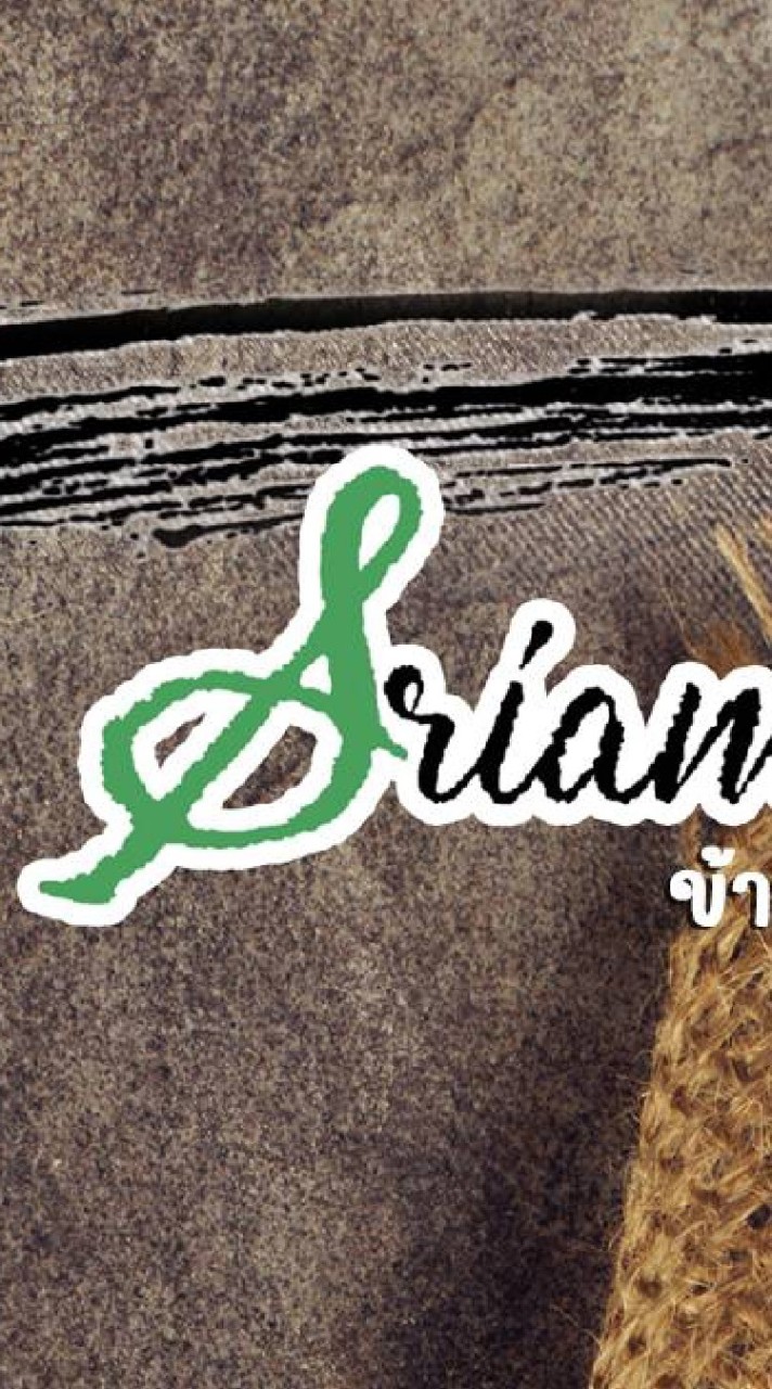Sri Amnat Thai Farmers NFT