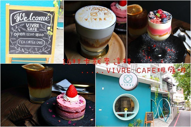 勤美誠品綠園道美食推薦