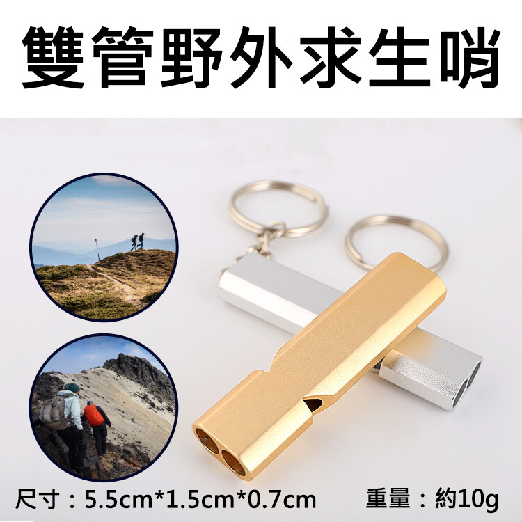 在野外遇險野外救援求生哨子有相當大的作用 雖然我們有更好的通訊設備代替哨子但哨子的作用仍然不可小覷 一旦現代通訊設備沒有了電力供應訊號屏蔽區軍事禁區確定方位水中涉險等就是哨子大顯身手的時候 產品介紹 