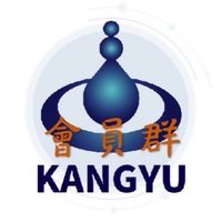 康宇智能［會員社群］
