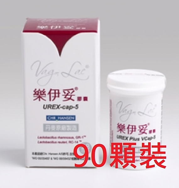 女性專用益生菌n私密處保養專用