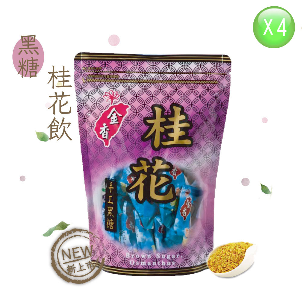 超大塊黑糖，喝的到真材實料！;HACCP、ISO22000認證合格！;多種口味任選，單顆獨立包裝！;傳統製糖技藝，結合現代科技！