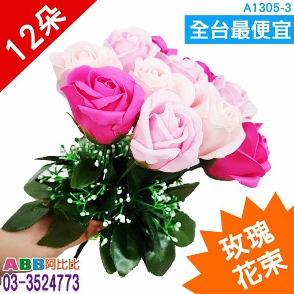 ★ 客 服 專 線 0 3 - 3 5 2 4 7 7 3 ★ 加 LINE : @ref2595X