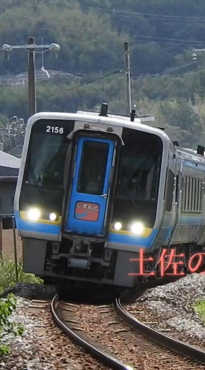 @土佐の鉄道株式会社(？)