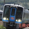 @土佐の鉄道株式会社(？)