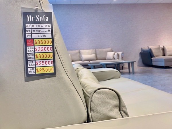 「台中沙發推薦」台灣唯一在台生產設計販售一條龍客製化訂製沙發床墊服務，全面使用歐洲台灣高品質良心材料-Mr.Sofa沙發先生台中體驗館直擊分享