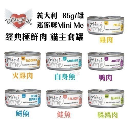 超取限48罐 宅配限重20公斤一件