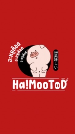 ฮะหมูต๊อด & ชิชิบิงซู (ตลาดจิ๋มมด)