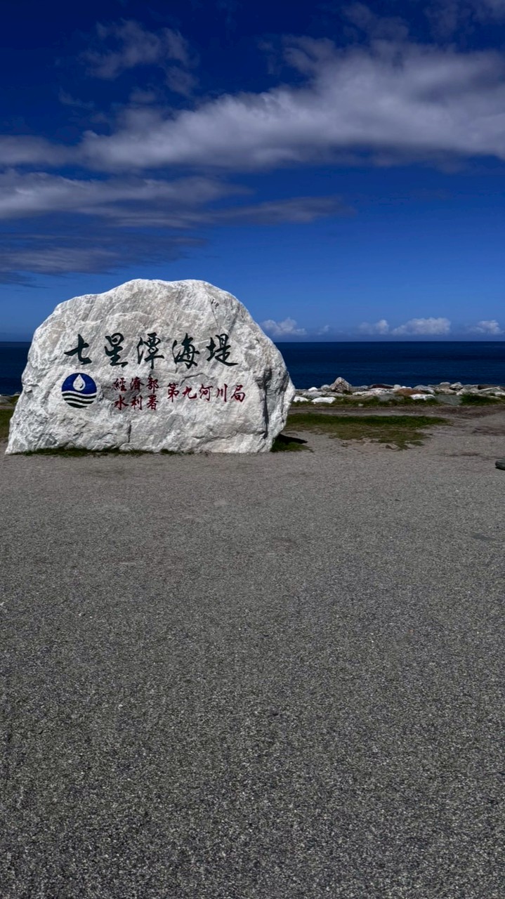 閃亮代購團