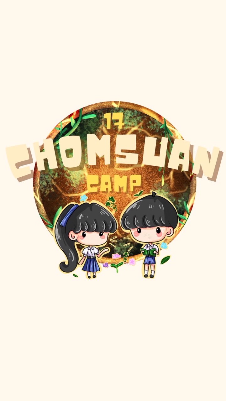 ค่ายพาน้องชมสวน ครั้งที่ 17