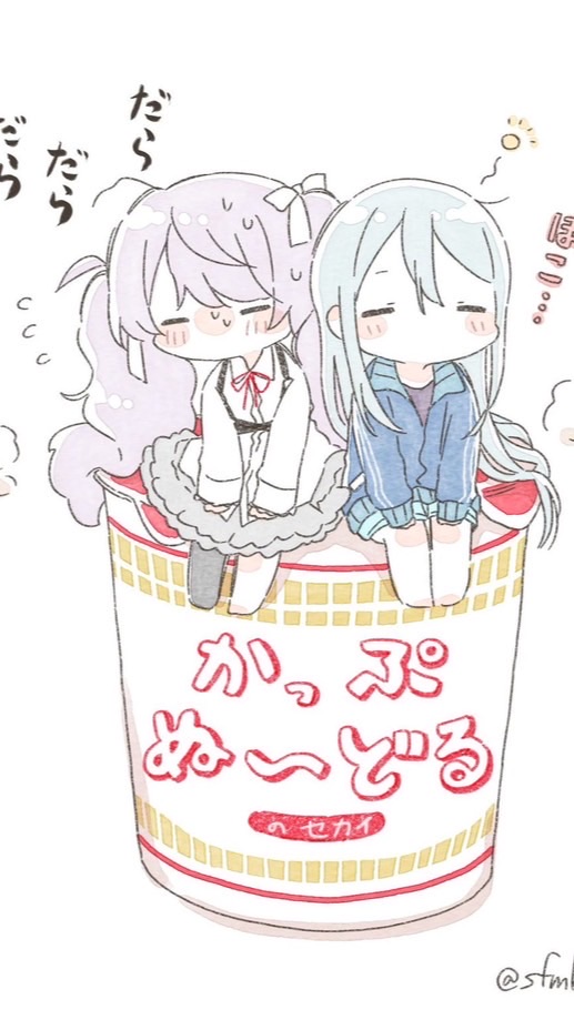 プロセカ現在×幼少期ペア！