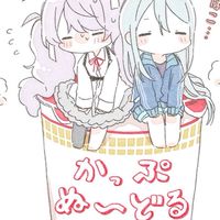 プロセカ現在×幼少期ペア！