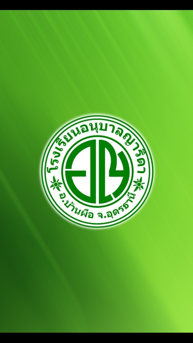 Yarida School อนุบาลญาริดา