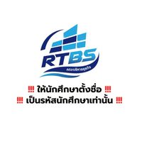ชม.จิตอาสา/ทำงาน ช่วยงาน/Part-Time - คณะบริหารธุรกิจ