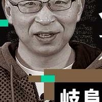 📈日経先物の全てを制覇する部屋📈