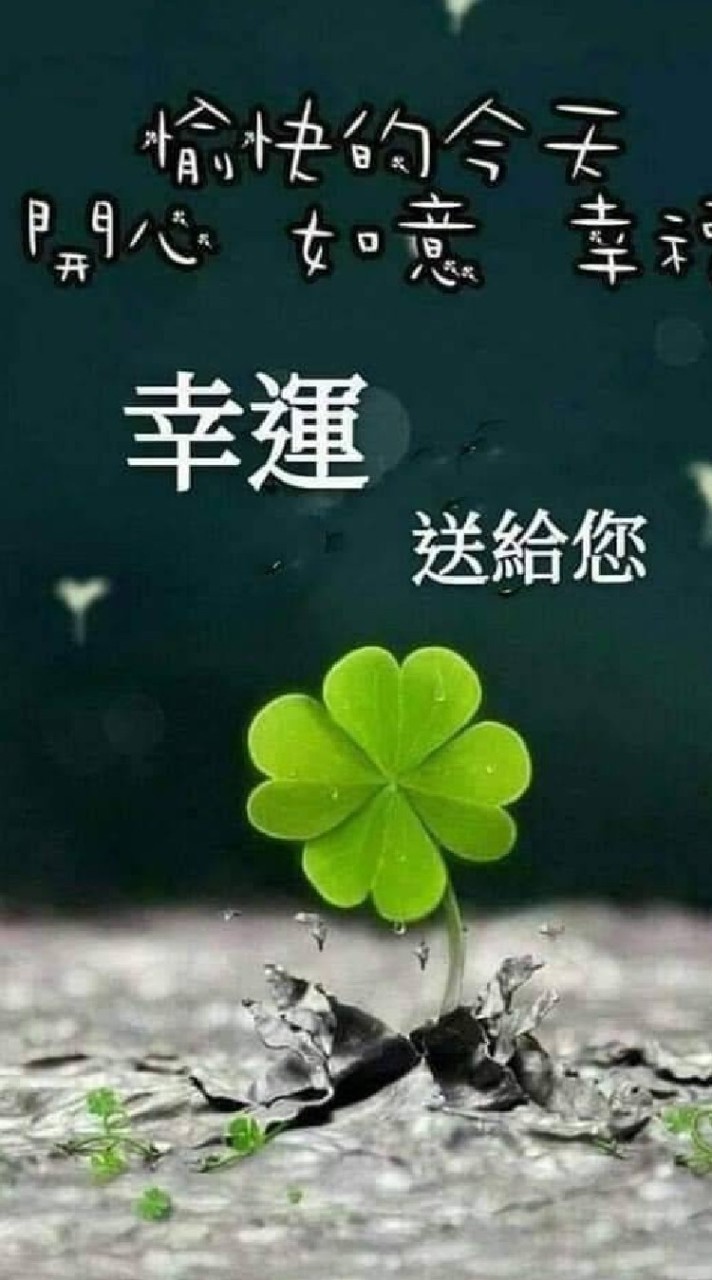 嘉義菁英班群組