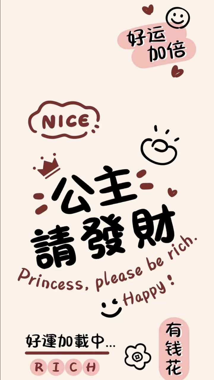 愛賺錢-團購批發